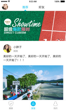 天天輕截圖
