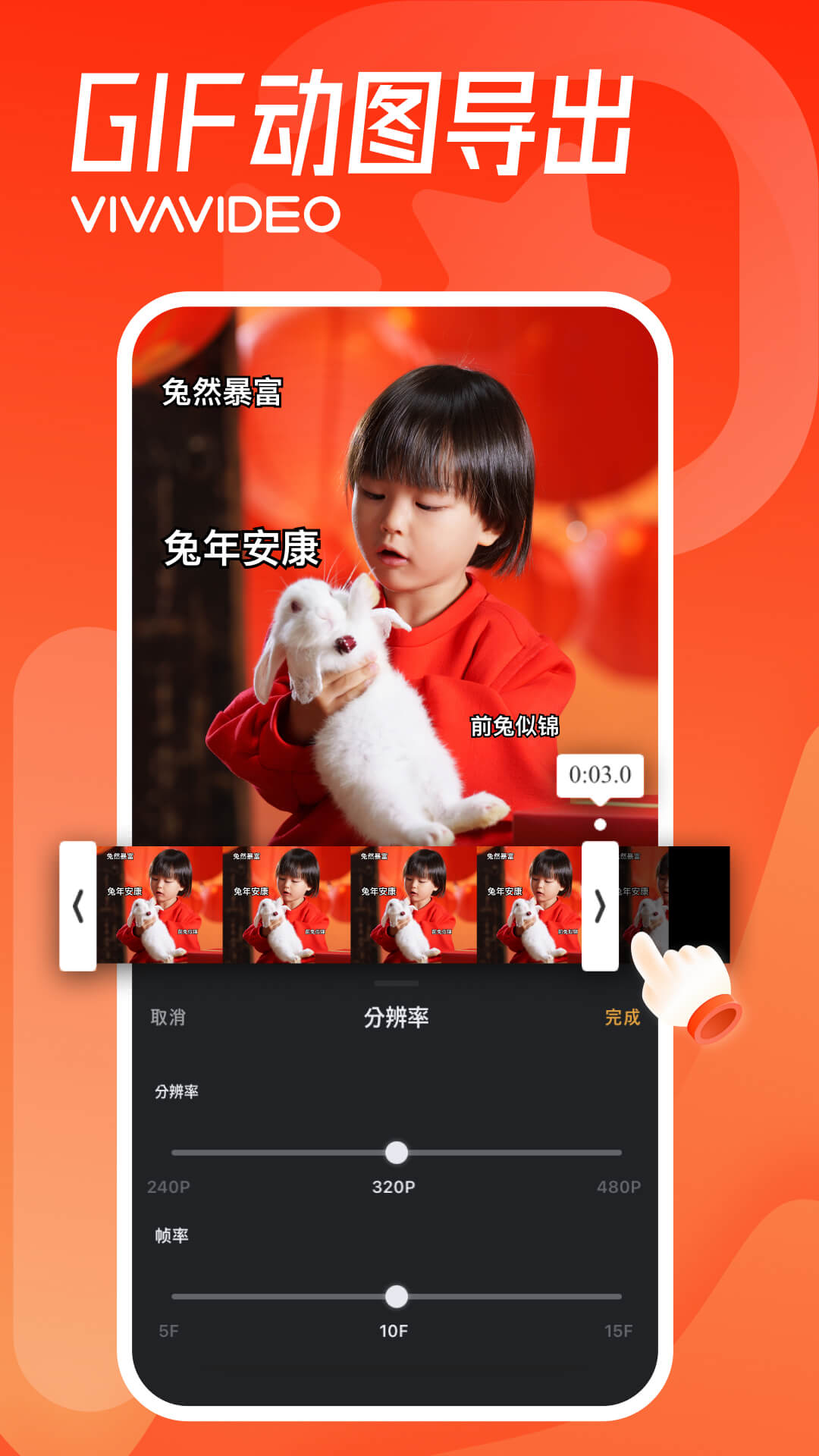 应用截图5预览