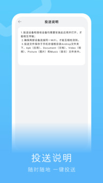 備份助手截圖