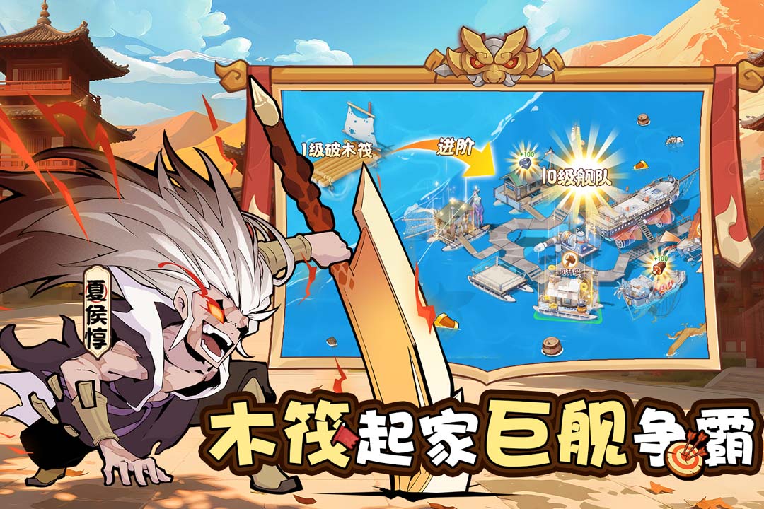 先生請出山截圖預(yù)覽