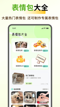 蝴蝶壁紙截圖