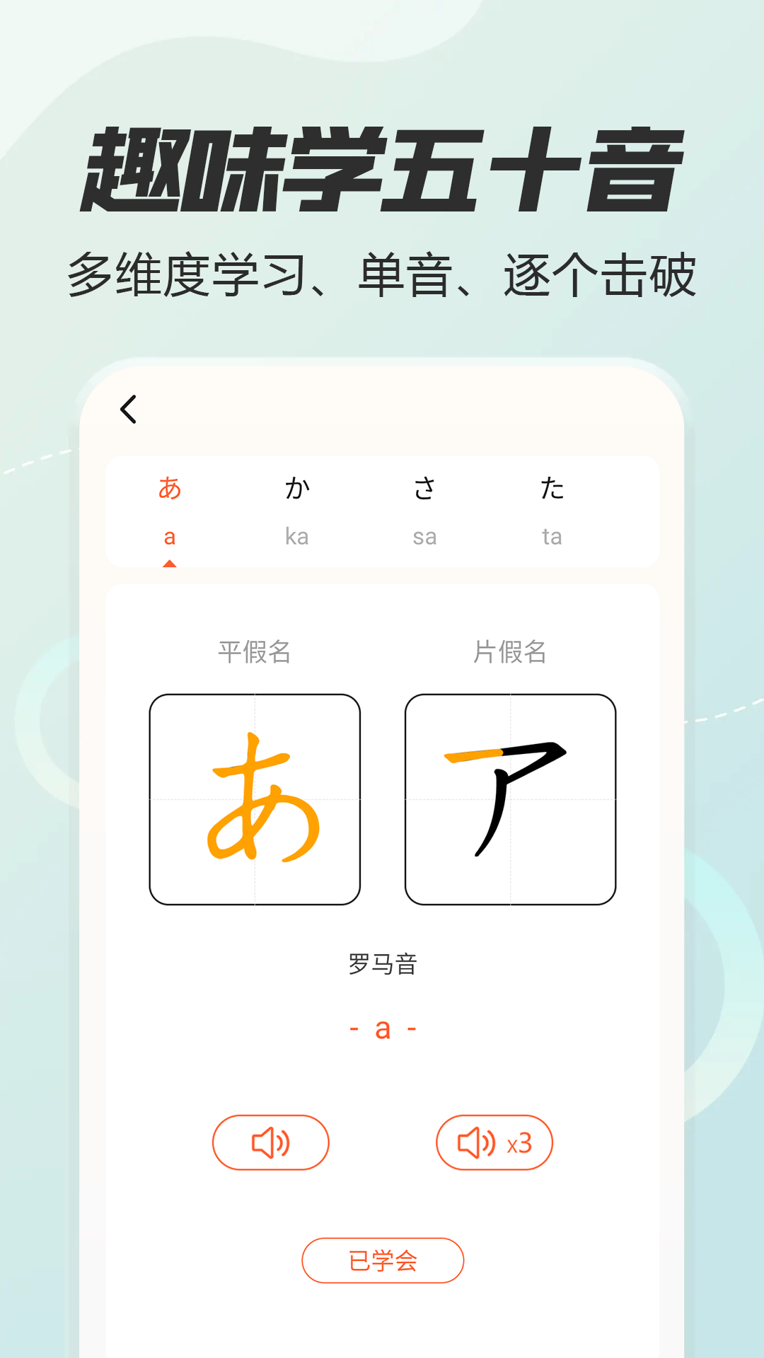 应用截图2预览