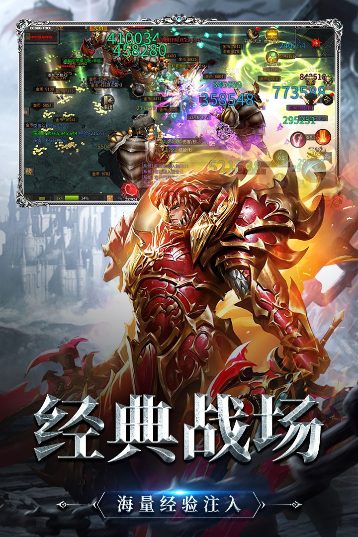 神兵奇跡截圖預(yù)覽