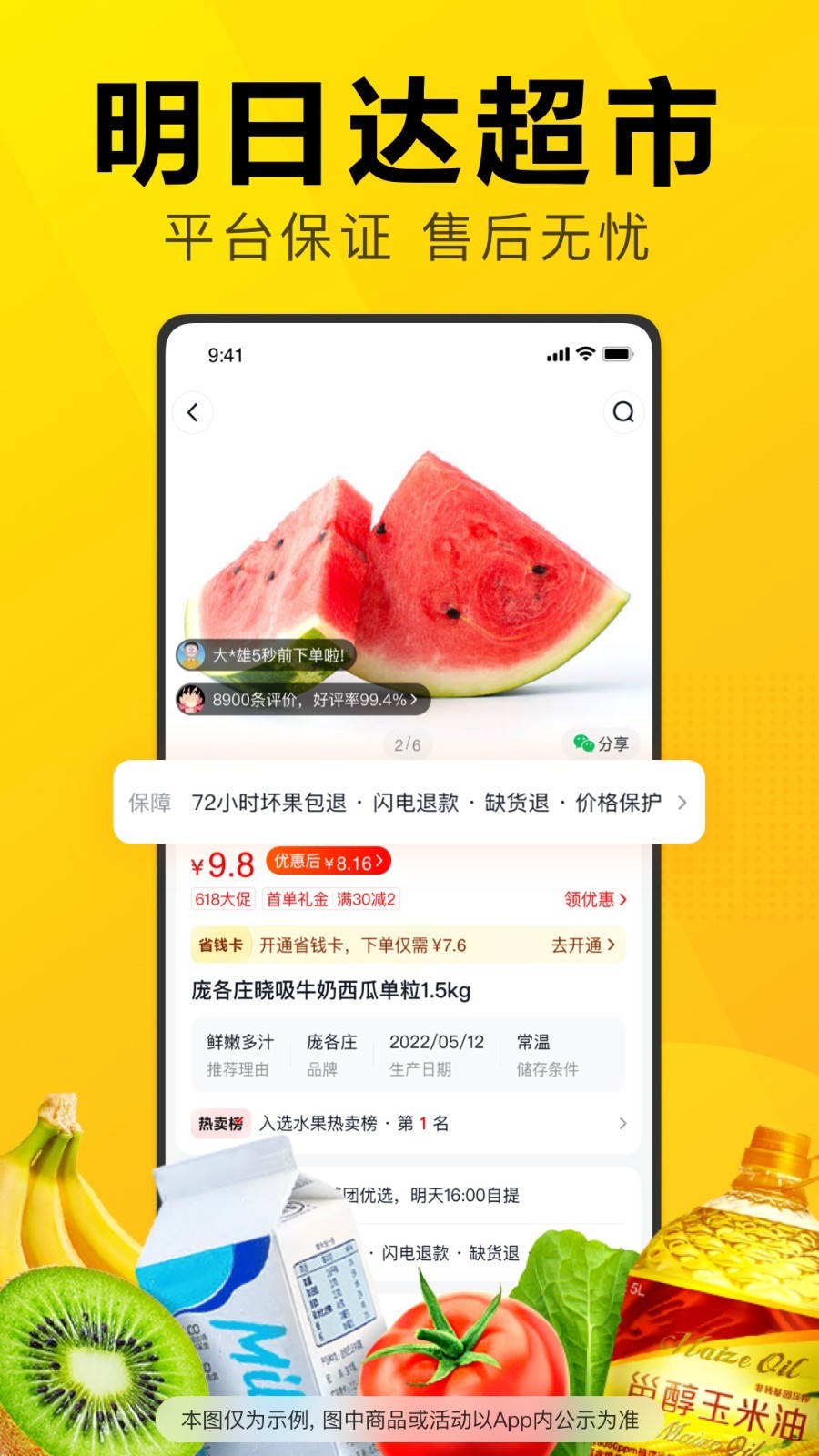 应用截图5预览