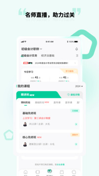 云考點(diǎn)截圖