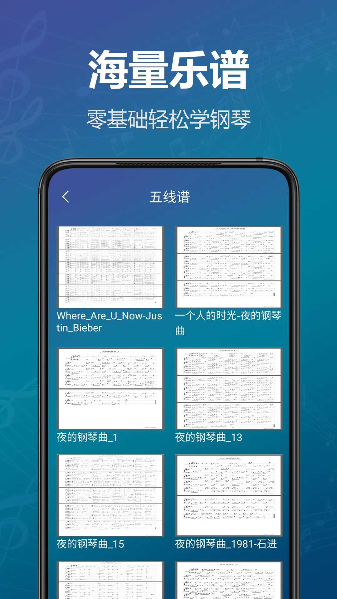 模擬鋼琴鍵盤截圖預(yù)覽