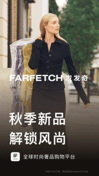 FARFETCH 發(fā)發(fā)奇截圖