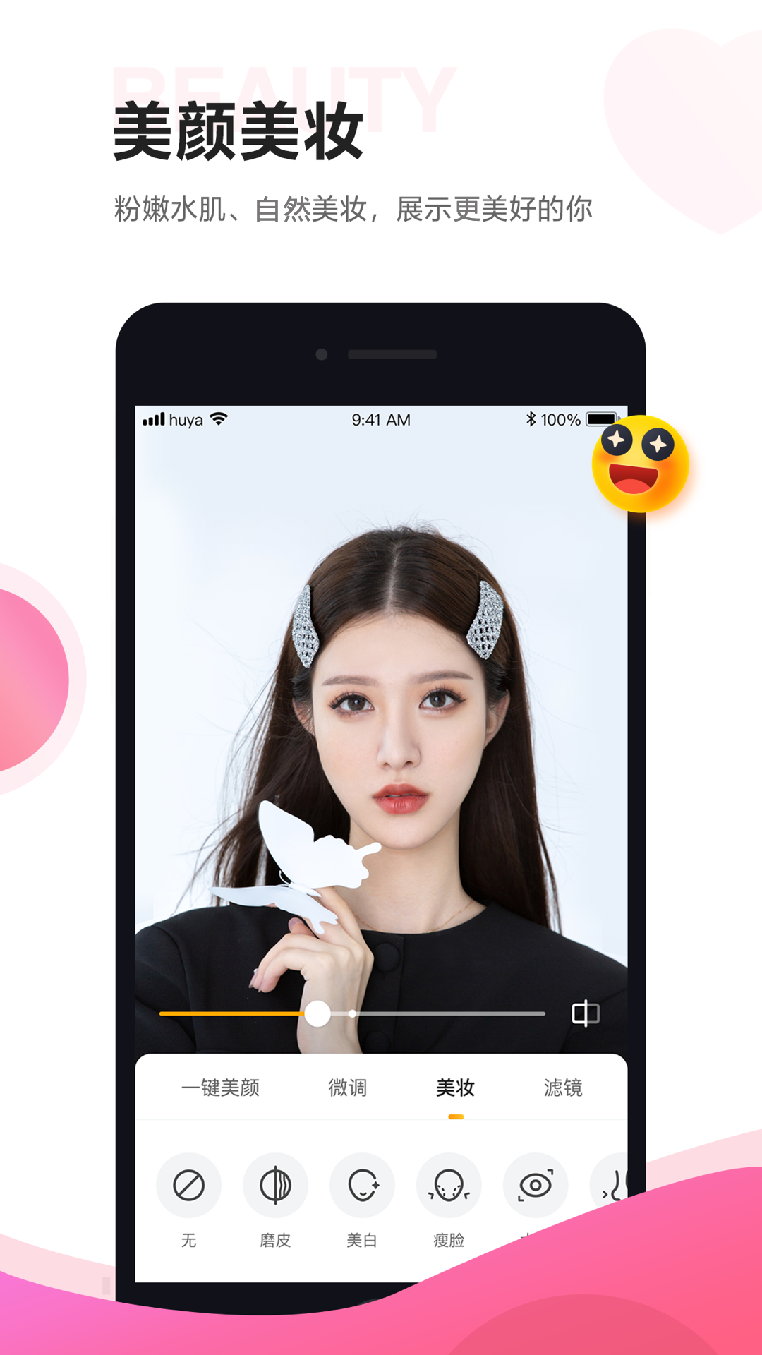 应用截图1预览