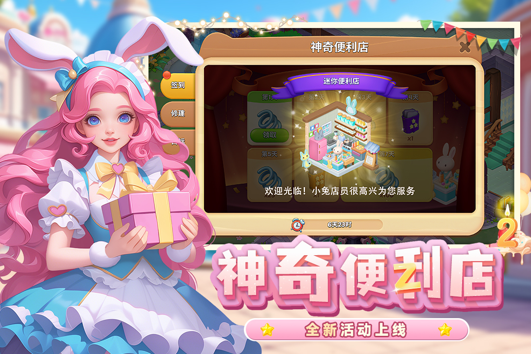 应用截图4预览