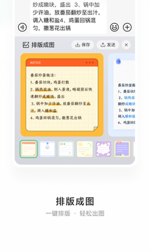 微信輸入法截圖