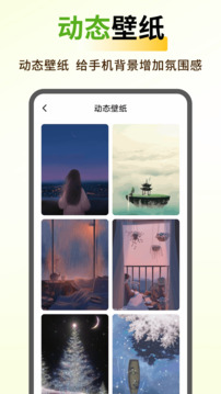蝴蝶壁紙截圖