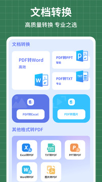 手機(jī)表格簡(jiǎn)易版截圖