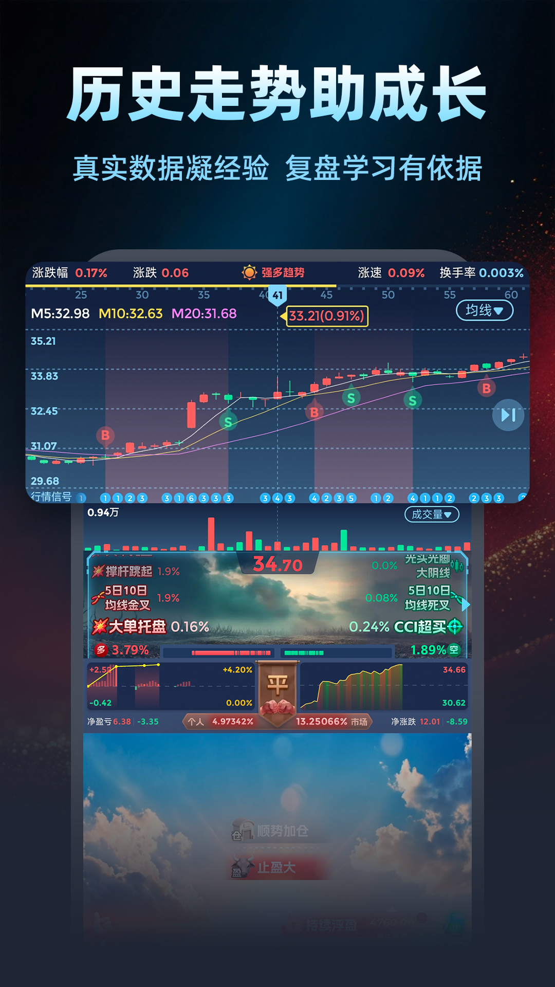 天下一羽截圖預(yù)覽