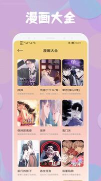 色影截圖