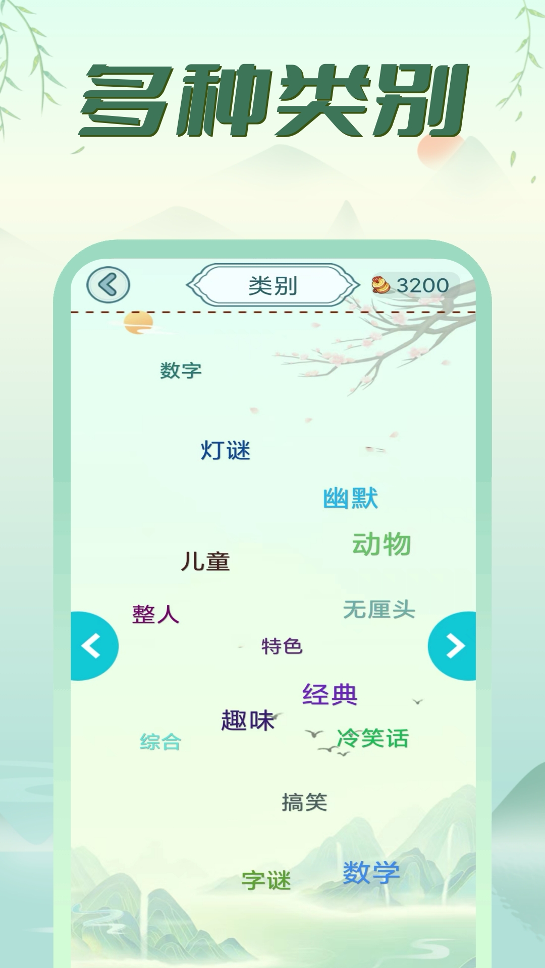 应用截图2预览