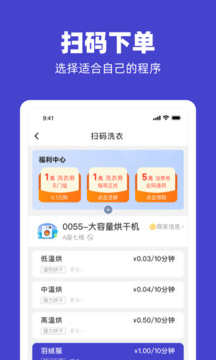 U凈截圖