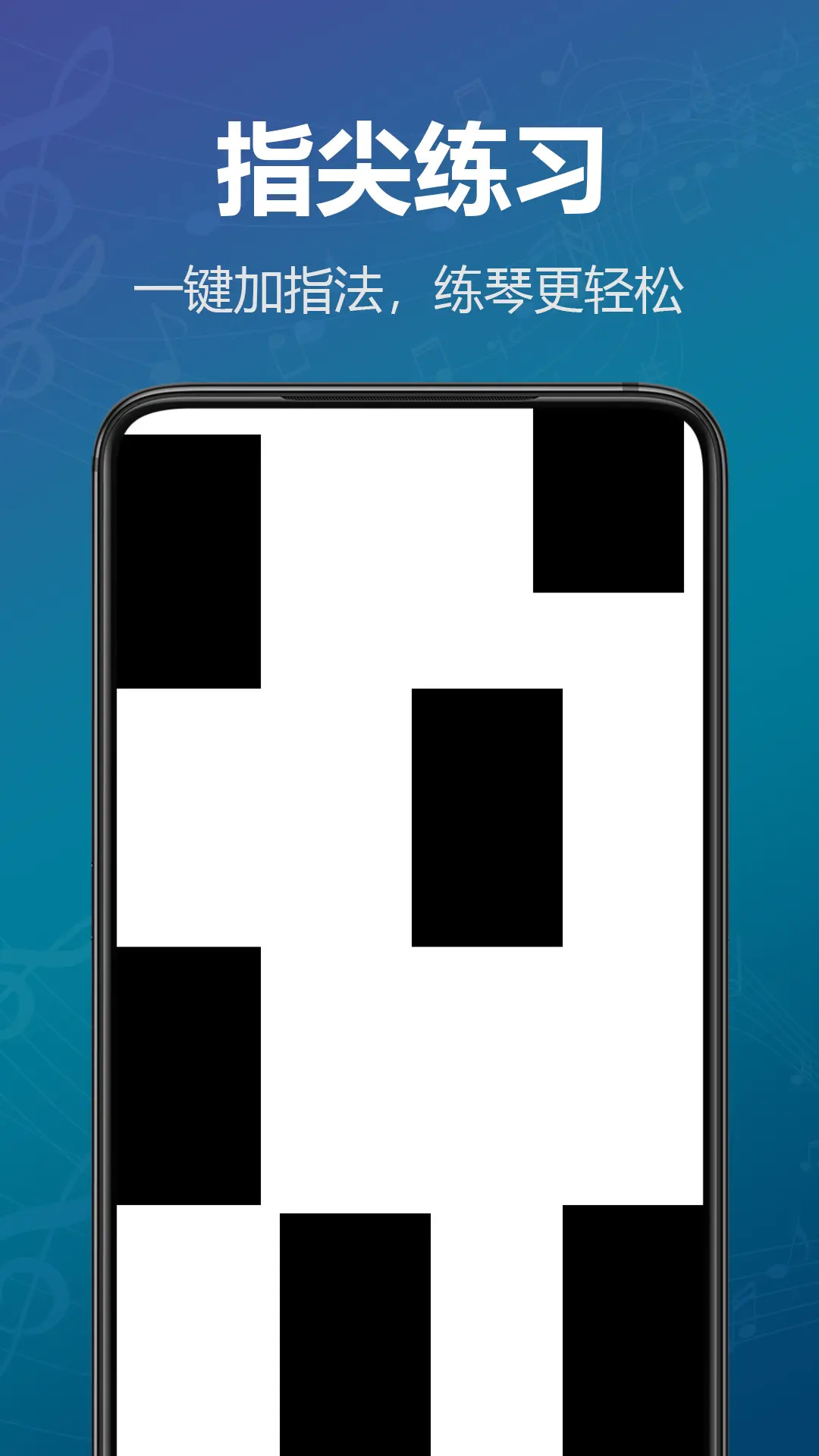模擬鋼琴鍵盤截圖預(yù)覽