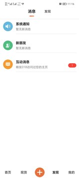 糧策截圖