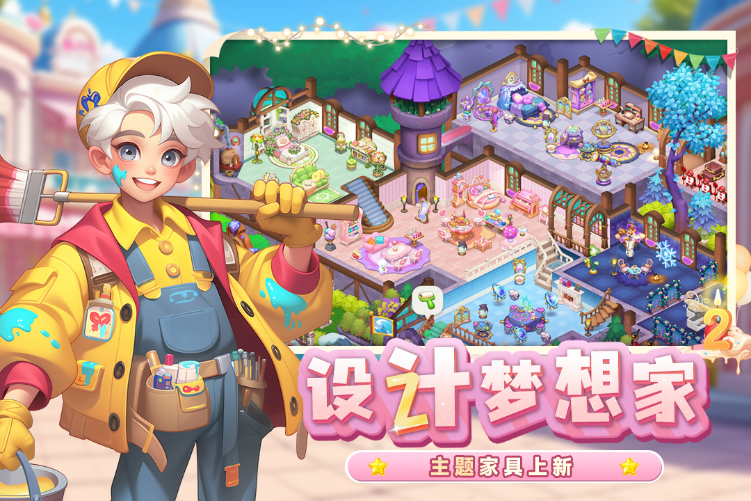 应用截图2预览