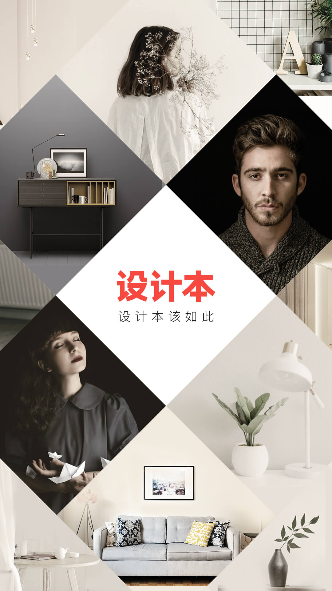 应用截图1预览
