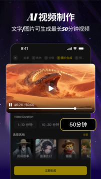 白日夢截圖
