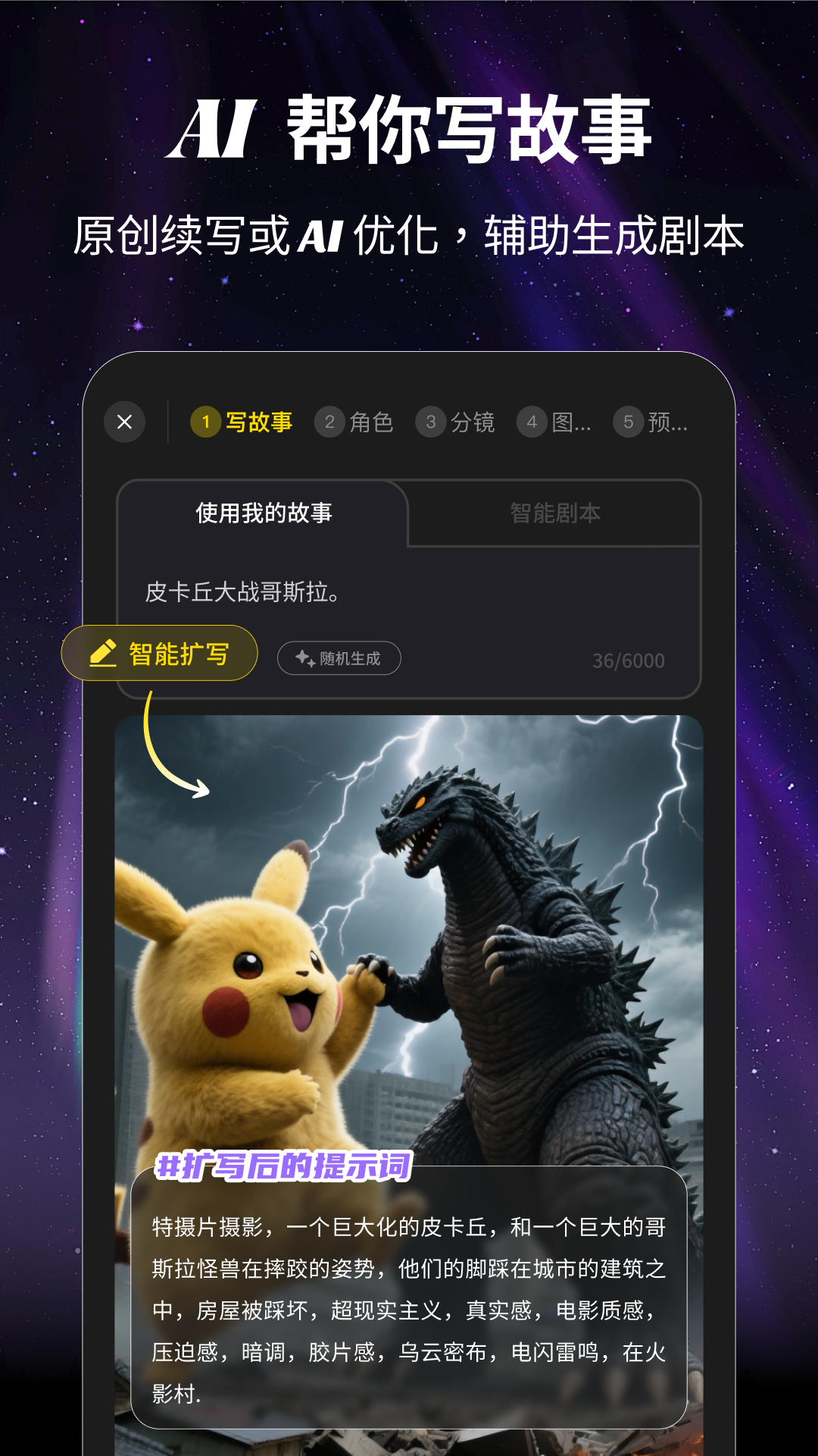 白日夢(mèng)截圖預(yù)覽