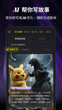 白日夢截圖