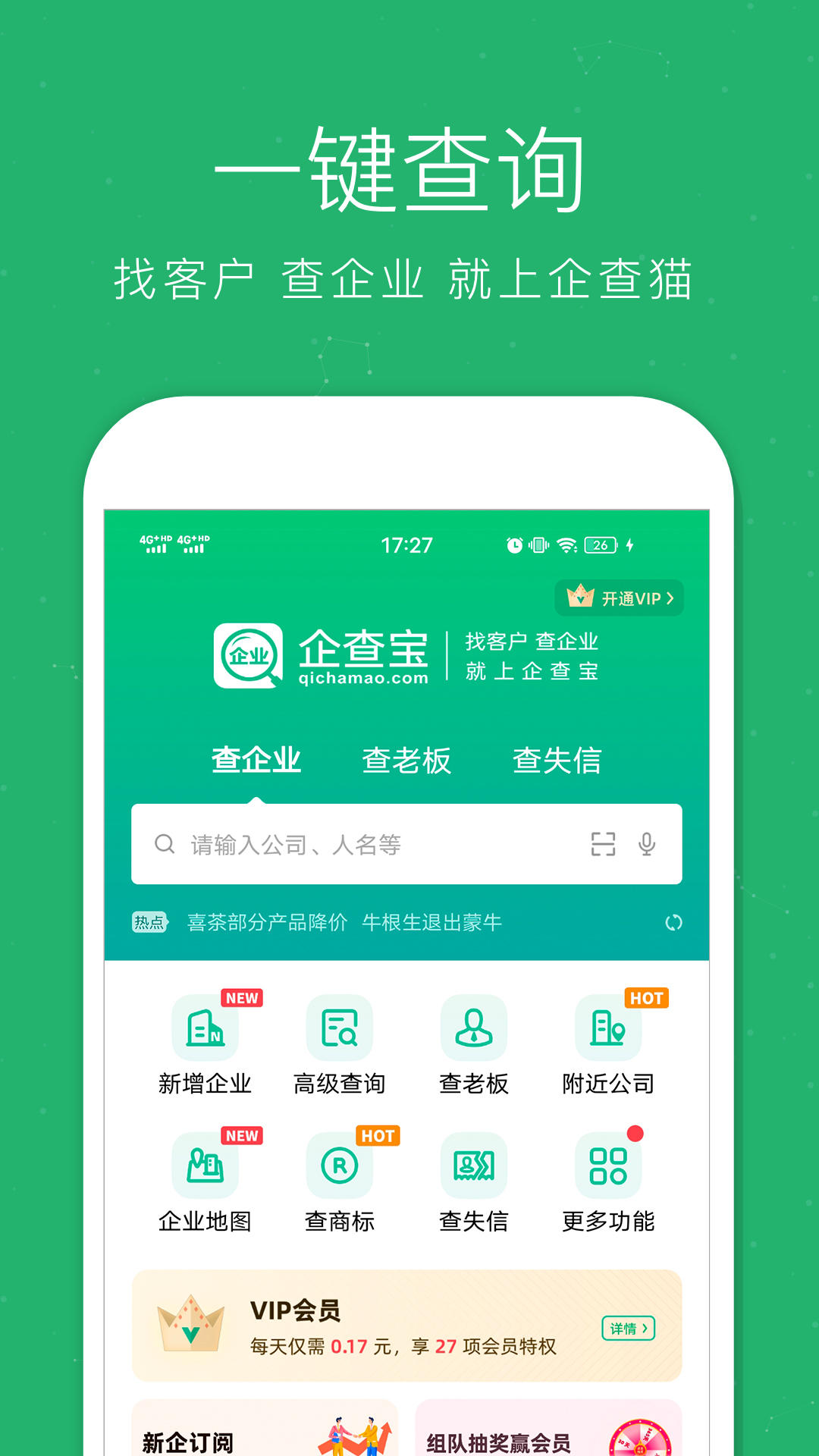 应用截图3预览