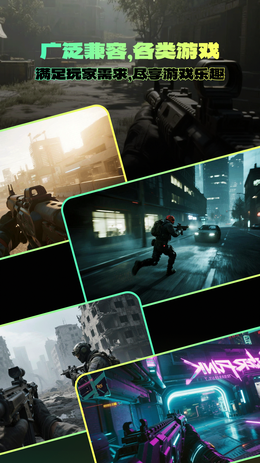 準星自瞄輔助器截圖預覽