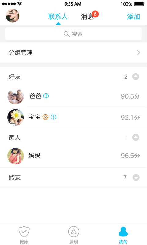 应用截图2预览