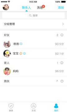 天天輕截圖