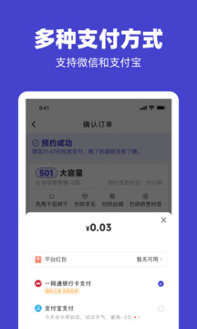 U凈截圖