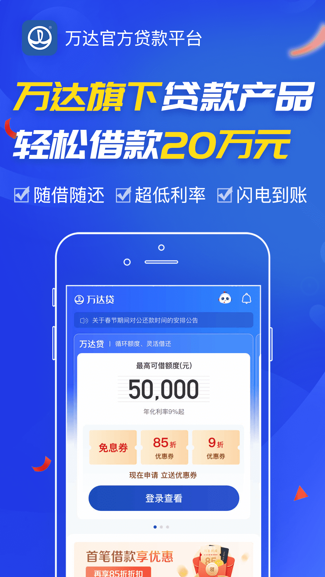 应用截图1预览