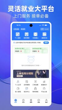 上單截圖