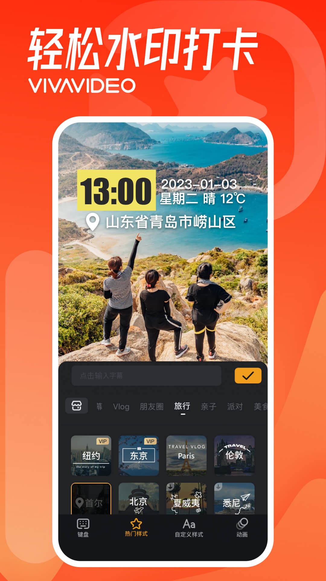应用截图4预览