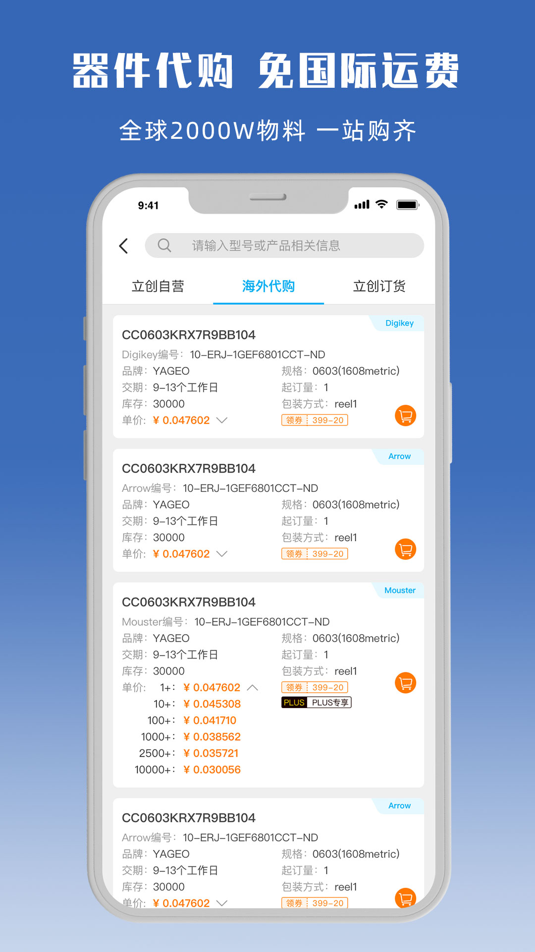 应用截图4预览