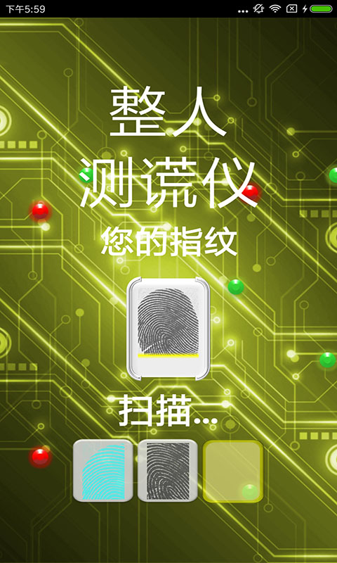 应用截图4预览
