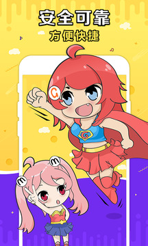 G買(mǎi)賣(mài)截圖
