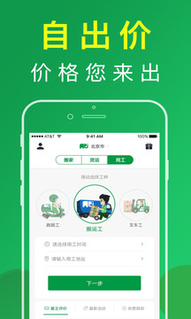搬運幫截圖
