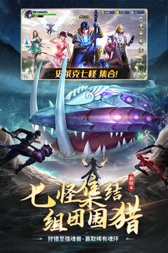 斗羅大陸截圖