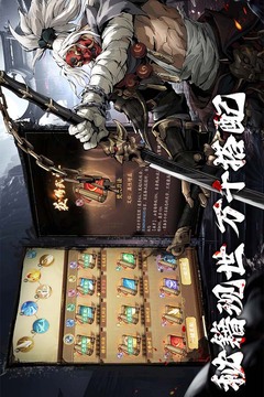自在江湖截圖