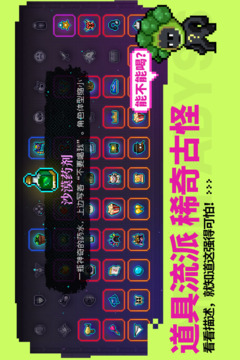 霓虹深淵：無限截圖