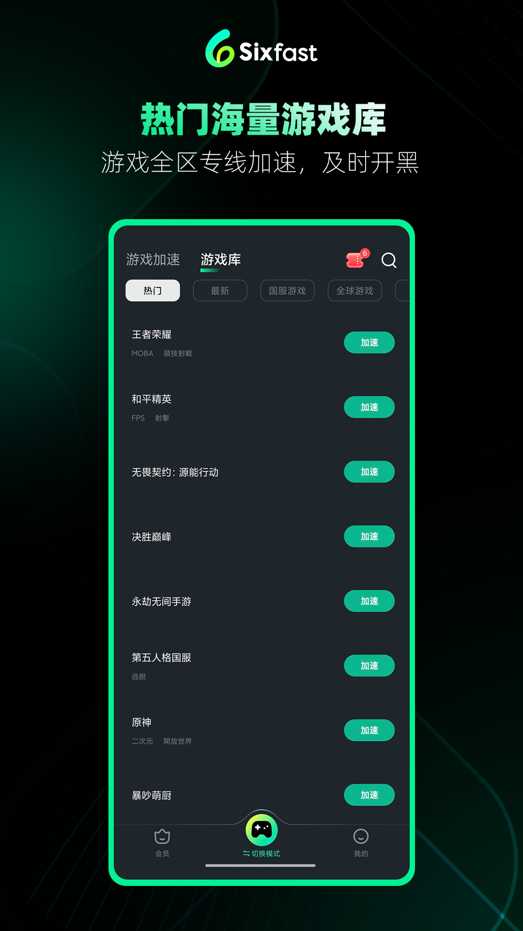 应用截图2预览