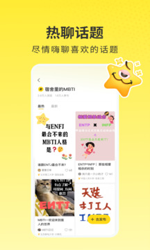 網(wǎng)易小蜜蜂截圖