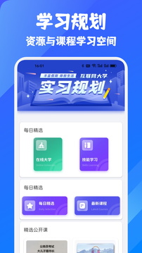 看客幫截圖