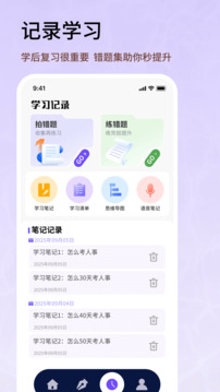 人事考試網(wǎng)截圖