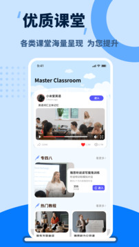 單詞天天練截圖