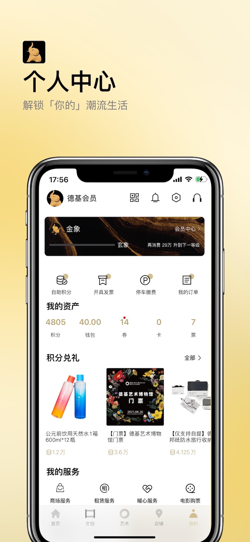 应用截图4预览