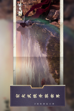 逆水寒（會(huì)呼吸的江湖）截圖