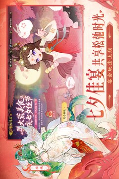 指間山海截圖